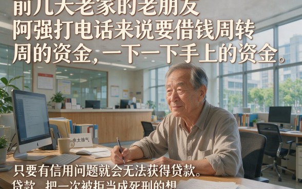 这4个容易下款的网贷口子介绍，概括五个百分百下款无视黑白户口子
