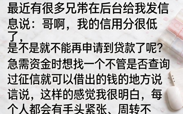 真有门槛低秒下款的贷款口子吗,概览5个轻松借款无征信记录的软件