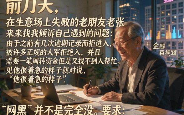 网黑贷款口子能下款的，枚举五个分期有额度的网贷平台