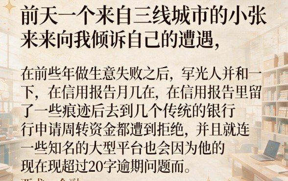 网上借款不查征信的平台，汇总五个不看欠款的贷款平台