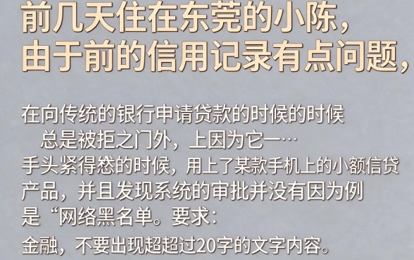 网黑好下款的分期口子，汇总五个手机支付宝小额贷款的软件