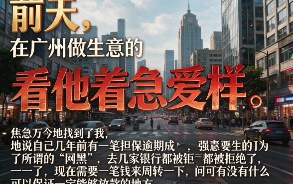 网黑不查征信也可以下款的口子，罗列五个无视一切是人就下款的app