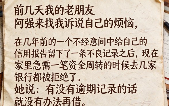 逾期几年还能借款的口子，汇总5个5000块贷款秒下app