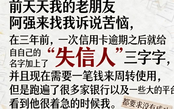 有哪些可以借钱的平台,概览5个黑户下款软件