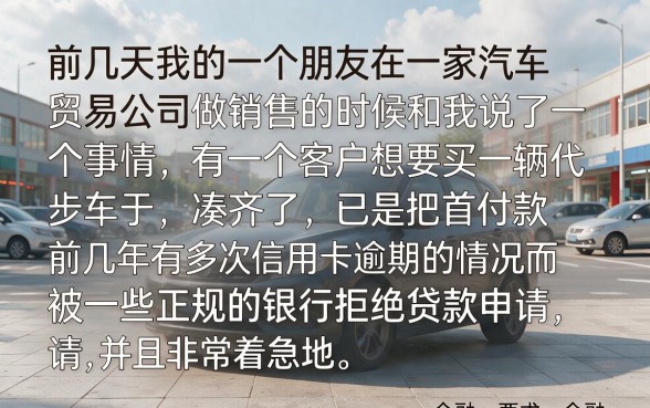 买车按揭不看征信可以吗,筛选5个不查征信好下款的网贷口子