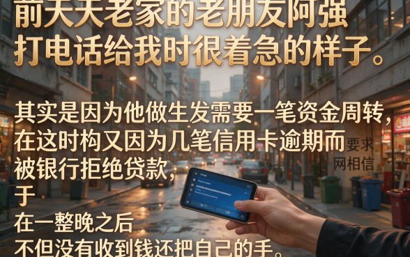 小额贷款3000急用不看征信2026，归纳五个轻松贷10万的口子