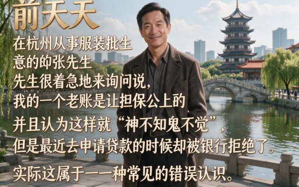 担保公司代偿不上征信吗，整合5个轻松贷10万的平台