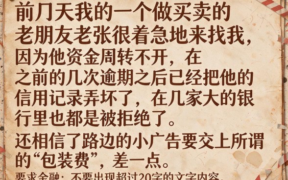 老赖可以下款的口子有哪些，鼎力推荐5个无视征信黑户口子