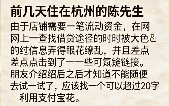 网上可以借钱的都有哪些平台,规整5个凭支付宝花呗贷款的软件