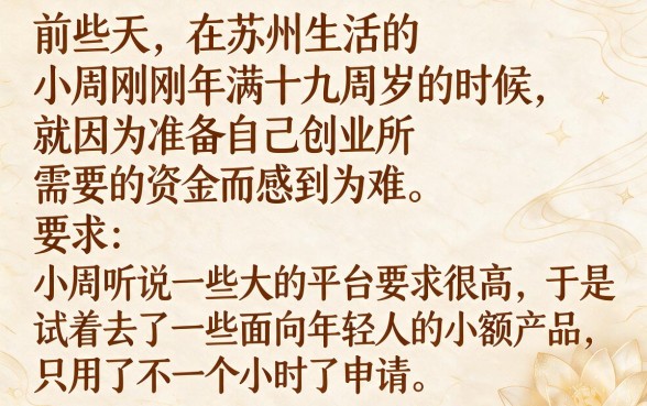 借贷宝的白条是不是真的那么受欢迎，整合5个19岁贷款容易过审批的软件