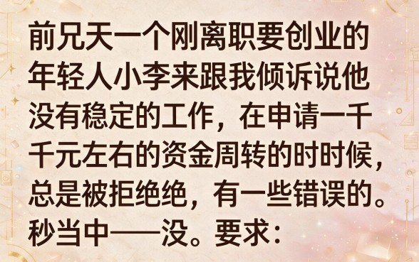 没工作可以贷款1000的平台，甄选5个不看征信小额借钱的软件