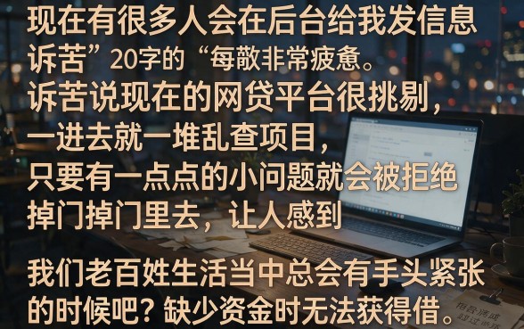 像稳盈e贷一样的贷款口子，热忱推荐5个不看黑白户下款的网贷