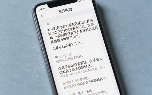 哪个借钱APP通过率最高，胪列5个不看负债秒下款的网贷口子