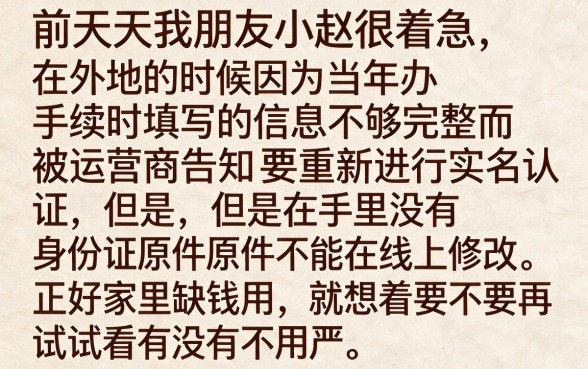 2026手机不实名能批的网贷，胪列5个无视风控5000必下口子