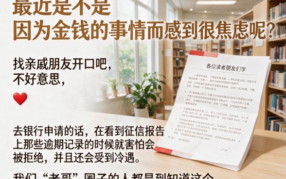 真实能下款的网贷口子，精选五个网黑烂户无视风控口子