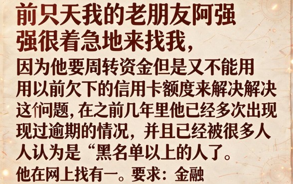 黑户线上放款平台哪个平台好下款,规整五个芝麻分负面借款的口子