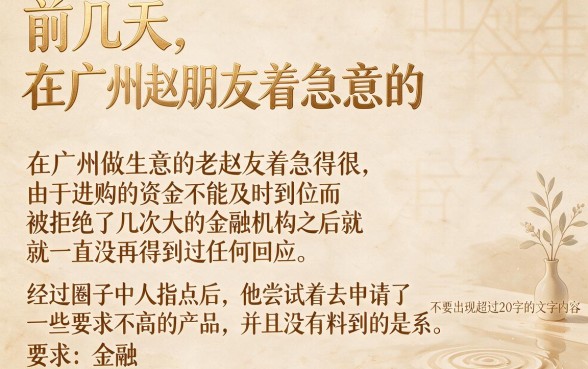 小额贷款口子容易下款的网贷推荐，热忱推荐5个黑户可以借款的网贷app