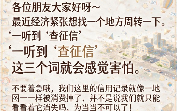 笨鸟应急app借款口子，甄选五个利息低的网贷口子