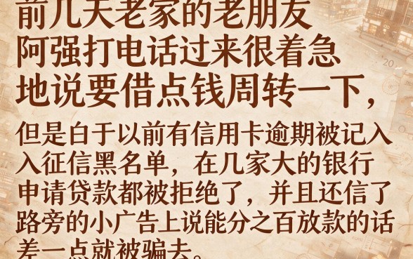 低门槛的小额贷款平台有哪几家呢,鼎力推荐5个不看征信无视黑白百分百下款app
