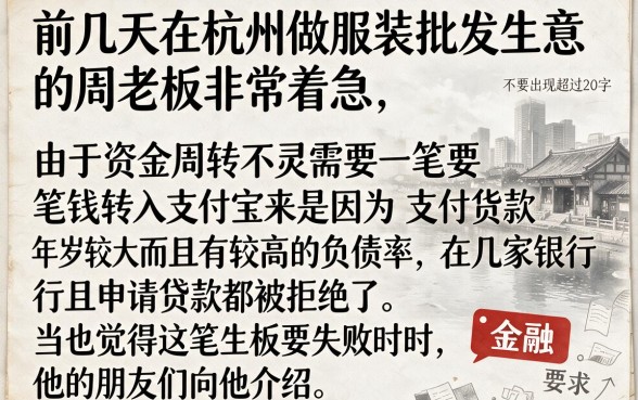 有什么借款软件可以借到支付宝，倾情分享五个不看年龄征信负债的平台