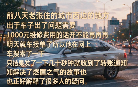 极速下款1000块钱的口子，汇整五个最新秒批小额贷款平台