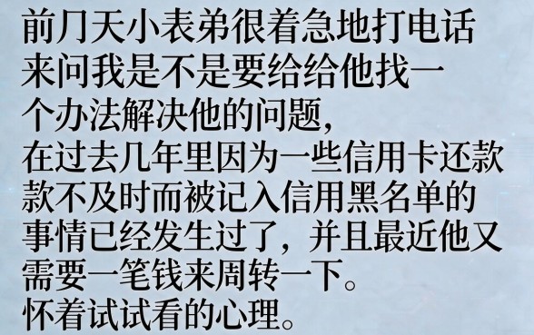 2026最新黑户放水口子，汇总五个黑户可快速办理小额贷款业务的软件