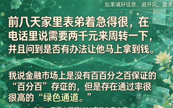 人人2000必须下款的口子，诚意推荐五个必下的小额贷款app