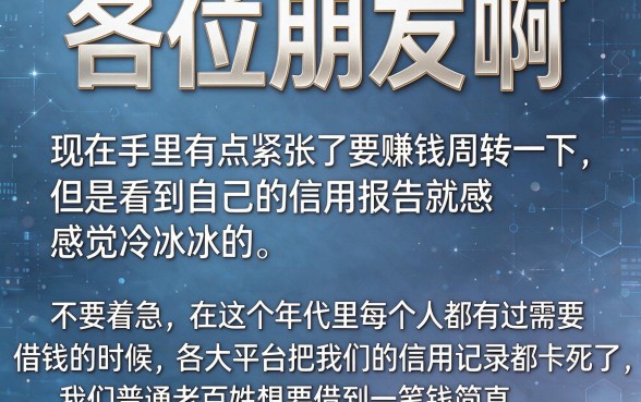 惠州系网贷全部借款口子,诚意推荐五个不审核夜间直接放款的网贷app