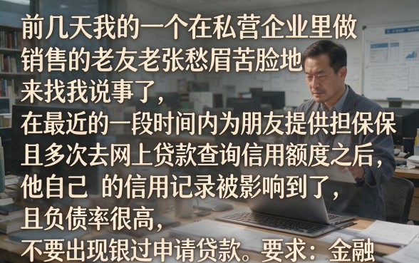 不看负债不看查询银行贷款，概览五个不查征信好下款的网贷平台