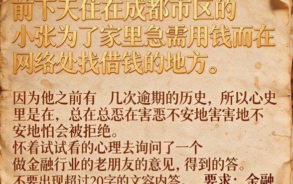 贷款时间长的下款口子，揭秘五个不看征信无视黑白百分百下款平台