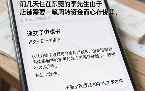 目前容易通过的网贷平台有哪些呢，深入剖析5个凭支付宝花呗贷款的软件