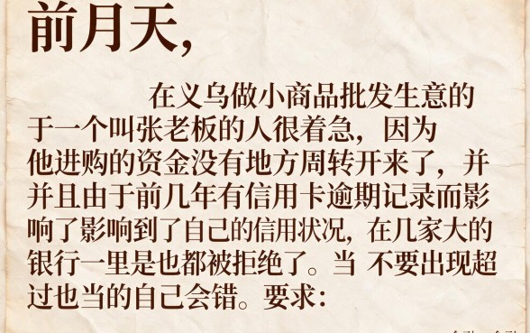 利息高不查征信的网贷有哪些，鼎力推荐五个无视征信黑白100%秒下网贷app