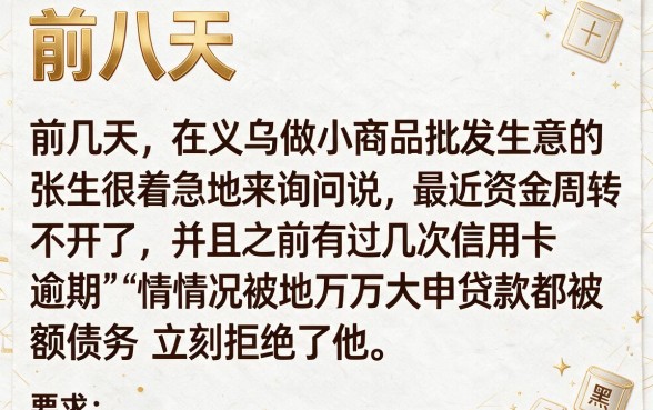 黑花口子也能下款的口子，精选五个不看负债秒下款的网贷口子