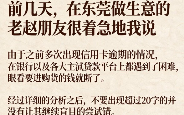 实测过网黑能下的口子大盘点，陈列五个无视一切是人就下款的口子