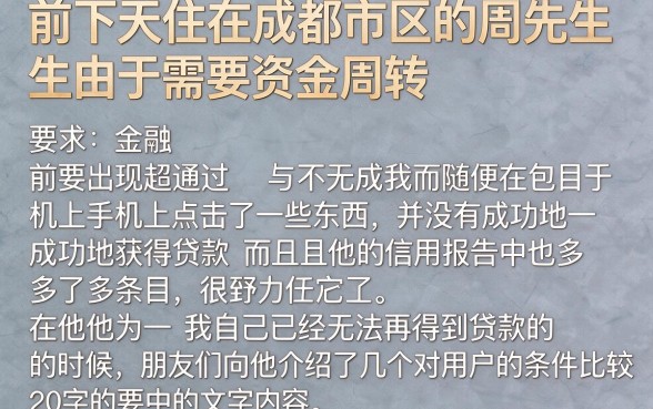 手机里哪些可以借钱的软件，遴选5个征信花了能网贷的app
