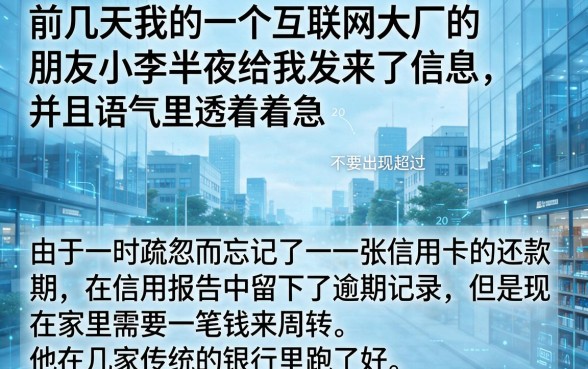 不上征信的良心贷款有哪些，归集5个无视黑白必下款的网贷软件