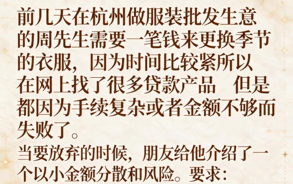类似兴闪贷借款app下载一样安全的网贷平台，枚举5个贷款10万比较容易的app