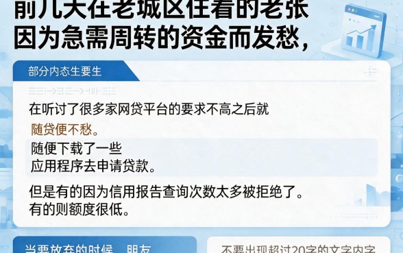 不上央行征信的小贷平台，诚意推荐五个公积金借钱平台