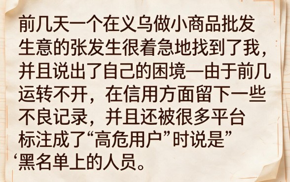 不上查征信的大额贷款平台，归集5个无视黑白的网贷app