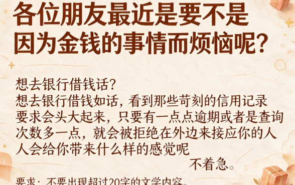 类似民易贷一样的网贷平台，归集5个无忧速借当天放款的app