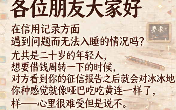 20岁可以借钱的平台不看征信，汇整5个无视黑户包下款的口子