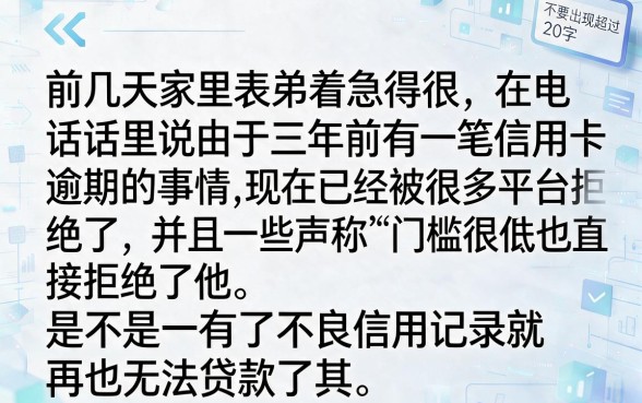 不看征信大数据的口子，理出5个利息低的网贷软件