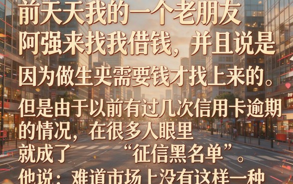 什么借钱最安全利息最低借的最多正规的，精选5个黑户可以做大额贷款口子