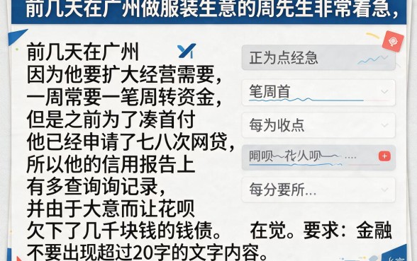 多头借款还能下款的口子，精选5个支付宝花呗逾期万元快速贷款口子