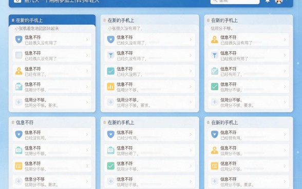 新手机号哪里能贷款口子，详细阐述5个快速下款无视征信的平台
