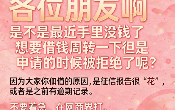 哪个口子不看征信容易下款论坛，遴选5个不用芝麻分能借的口子