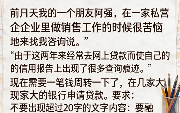 怎么看自己征信黑花了多久，筛选5个不上征信报告的贷款平台