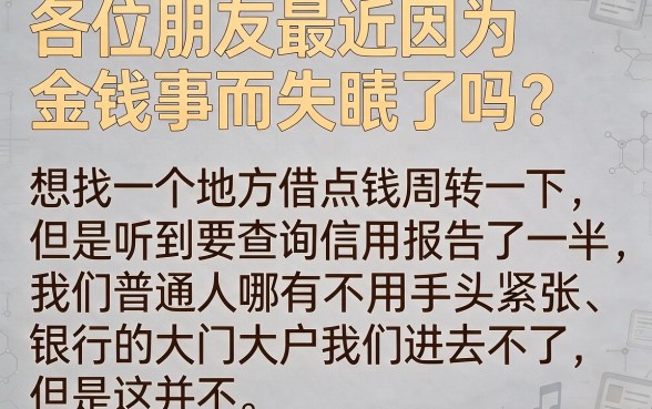 最容易下的网贷口子不看征信,精选五个最新网贷口子今日整理这五个app