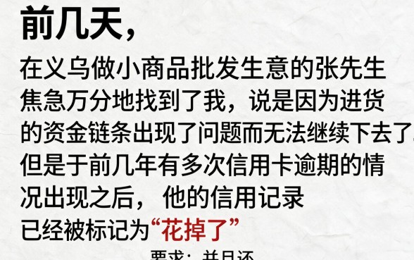 2026网黑能下款的大额口子，规整五个百分百下款无视黑白户网贷平台