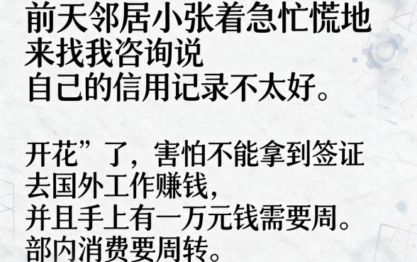 不上征信可以出国打工吗,倾情分享五个APP容易借款1万块的软件